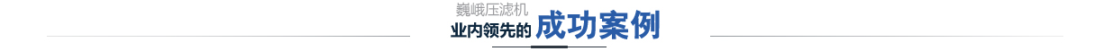 大件車隊(duì)